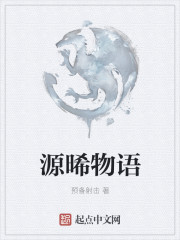 yin荡的老师系列第6部分