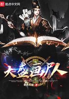 爆炸桃