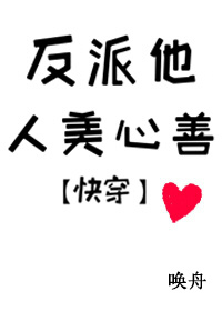 腿分大点就不疼了免费看视频
