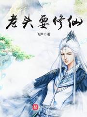 没想到儿子的比老公的大