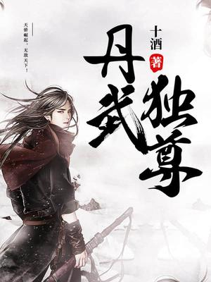 意乱情迷动漫