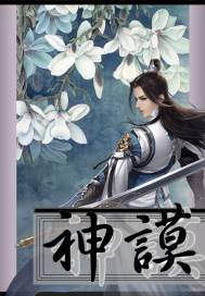 神马第九
