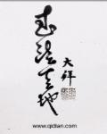 janpanese日本护士hd免费