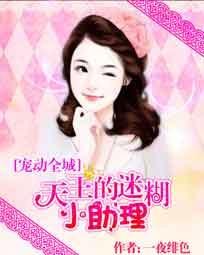 动漫美女到爆漫画网站