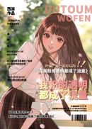 stb超级教师2