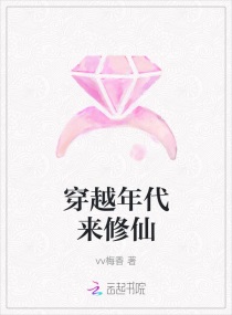 你说怎么那么大那么粗