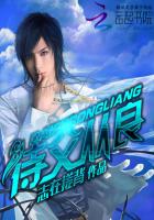 撩了反派夫君之后白城小说