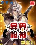 哪吒之魔童降世百度云
