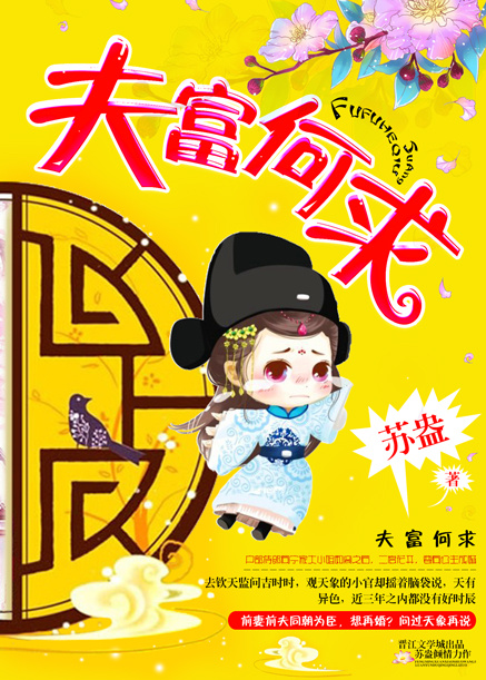 天魔神谭