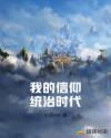 美妇沉沦