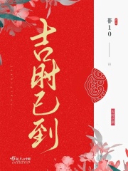 爹地太勇猛大结局