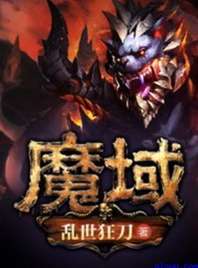 偷性全本小说在线阅读