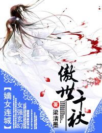 狱中少女手游下载正版
