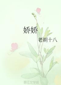 群尸玩过界2