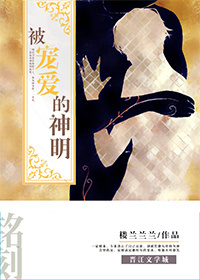 绝密543第36集