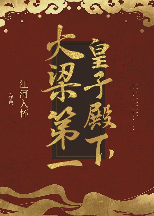 影响力txt下载