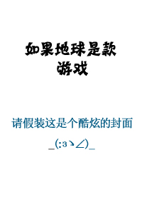 纯情罗曼史樱花