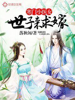 小茹和狗全文免费阅读