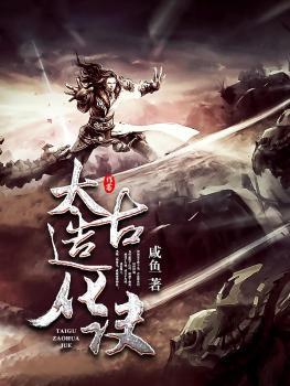 情不自禁完整版国语版3