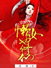 小说排行榜2024前十名