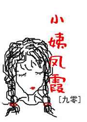 午夜之子