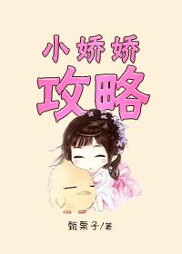 光棍天堂一级