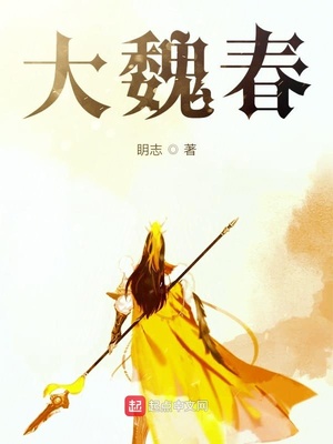 无上神主全集免费观看