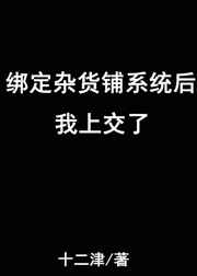 辣清穿np阿哥桃花乱