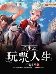 一二三四在线观看日本电影动漫