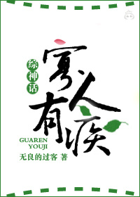 她们的最终定理