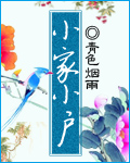 地球ol小说