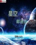 什么是投名状