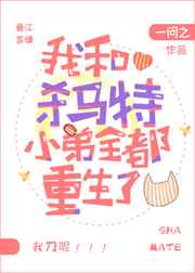 sm道具
