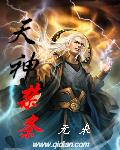 古装一级武则天