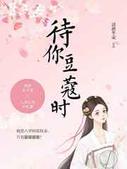 鹿鼎记陈小春版国语