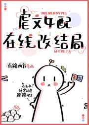 老板办公室浪荡女秘10p