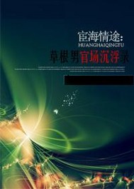 以武道入遮天完美世界的小说