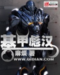 斗破之打怪升级系统