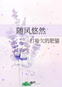 清澜传