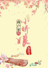 血界战线漫画