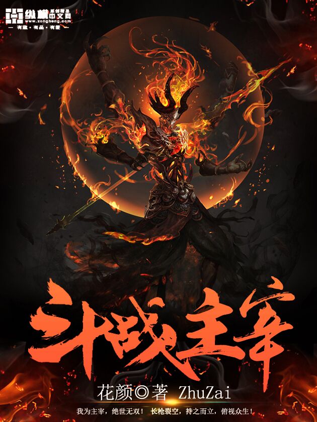 叶迎春车内事件图片