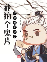 激情小说专区