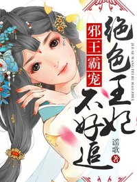 小凰不是仙