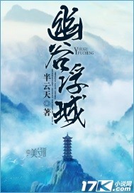 那年花开月正圆txt