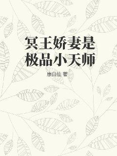 艳媚销魂H无删减
