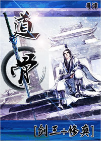 地下道美人鱼