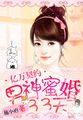 小菊的春天电视剧