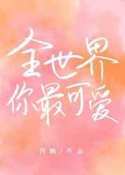 秦树小西纪慧山庄后记