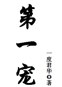 杨幂13分钟的在线播放