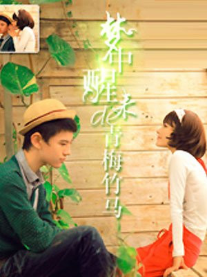 不知火舞被宰烤吃图片